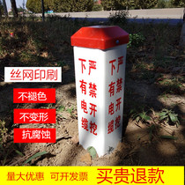 PVC plastic steel sign pile cable warning pile GRP signage has optical cable water pipe strictly forbidden to dig ID