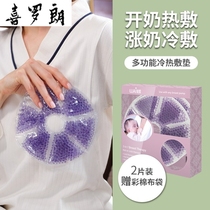 Anti-overflow milk pad disposable ultra-thin breast paste spring summer breastfeeding leak-proof milk pad breathable