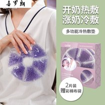 Anti-overflow milk pad disposable ultra-thin breast paste spring summer breastfeeding leak-proof milk pad breathable