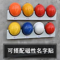 Put the helmet rack Wall-mounted storage head cap rack workshop placement rack shelf placement rack bracket Wall-mounted construction site