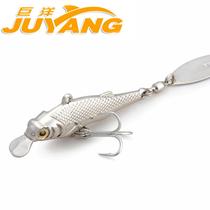 New Juyang quick attack rotating Luya sequins Mino fish-shaped vib lures long-range bass catfish light sea