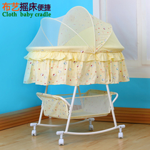 Baby iron bed crib newborn Shaker bb treasure bed baby cradle Shaker cot Shaker small bed shake nest sleeping basket