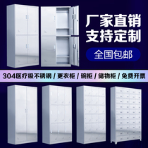 304 stainless steel locker staff workshop lockers custom bathroom multi-door cupboard dining tray cabinet multi-grid shoe cabinet