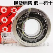 FAG Imported precision bearings 7205B 7206B 7207 7208B 7209B 7210-B-2RS-TVP