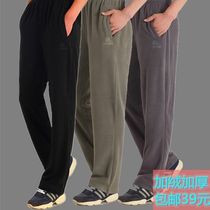 Mens thick fleece pants plus velvet pants mens sports trousers middle-aged fleece warm autumn pants loose cotton pants