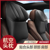 2021 Geely Boyue car headrest neck pillow waist special pillow back cushion waist cushion interior supplies