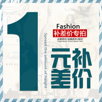 One-dimensional link separate pai bu fa huo