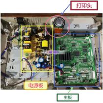 STAL BP690KPRO 690K BP690K motherboard Interface board Power supply board Print head color drive