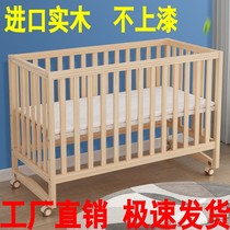 Baby cradle bed guardrail 0-3-year-old newborn crib left and right shake toddler small bed easy child adjustable height