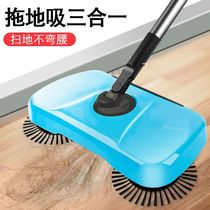 Sweeper Hand push vacuum cleaner Household soft broom dustpan set combination Magic broom Magic broom artifact
