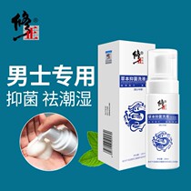 Correction of medical small soda powder special alkaline soda wash Private Branch mold sodium bicarbonate solution