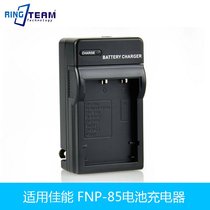 Sony love camera battery charger CB-170 V10 CB-170 SA-T998 ScA-T898