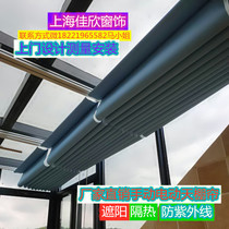 Factory direct sun room sunshade top curtain electric manual ceiling folding heat insulation cooling ceiling curtain