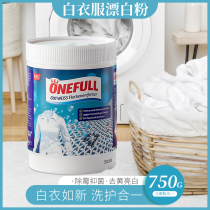 White clothes to yellow artifact reducing agent bleaching powder whitening whitening bleach white clothes Special