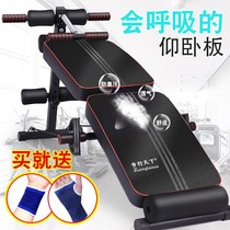 Sit-ups fitness equipment home exercise abdominal muscles assisted exercise abdomen multifunctional training folding 1001m