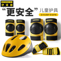 Germany EROADE Child balance car protective gear helmet Safety kneecap bike wheel slide scooter baby gear