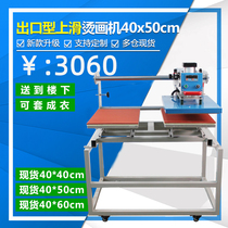 Upper Slide Type Bronzing Machine 4050cm Pneumatic Automatic Printing Press of thermal transfer hot stamping T-shirt clothing factory special