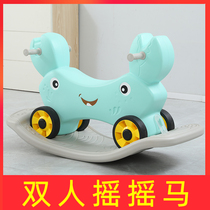 Kindergarten childrens rocking horse thick double crab rocking horse toy plastic Trojan indoor and outdoor rocking music