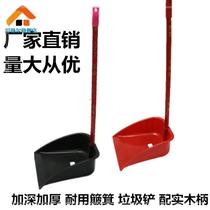 Garbage production garbage shovel wooden handle new strong and durable black sweeping bucket factory household deep dustpan bulldozer