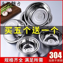Thickened stainless steel soup basin home school canteen restaurant soup rice bowl round small pot bowl Bowl Bowl beating egg