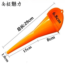 Filter diesel car plus urea liquid funnel long mouth oil motorcycle gasoline car plastic glue fuel free of hand