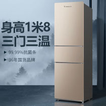 Shangling Shuanglu three-door refrigerator large-capacity household double-door multi-door open air-cooled frost-free small dormitory rental Special