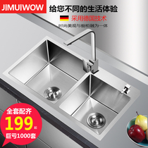 4MM thick stainless steel sink double tank kitchen wash basin 304 handmade sink sink basin wash basin set