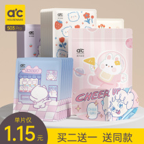  (Buy two get one free)Steam eye mask hot compress eyes relieve fatigue sleep shading female eye protection fever paste