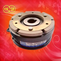 Original imported Taiwan Qiandai CDE020AF CDE020AE inner bearing electromagnetic clutch DC24V