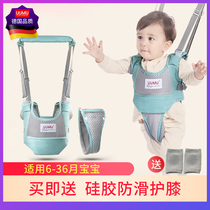UUMU baby toddler with infant learning walking waist protection type toddler anti-fall artifact anti-leash baby traction rope