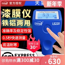 Paint film instrument car detection used car paint surface detector film test paint meter forest ls220 coating thickness gauge