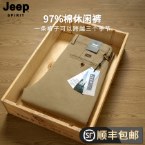 JEEP Spring Summer Pure Cotton Mens Leisure Pants Mens Bon-Link Middle-aged Daddy Higher Waist Trousers