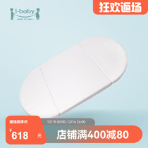 I-baby Paris baby bed special mattress