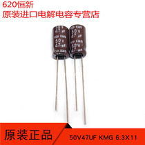 50V47UF KMG Japanese Black Diamond NCC 6X11 aluminum electrolytic capacitor 47UF 50V 200 price