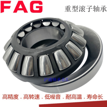 Imported German FAG bearings 29432 29434 29436 29438 29440 29444 29448 M