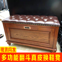 American solid wood leather dump shoe stool storage shoe cabinet Household door can sit creative storage shoe stool