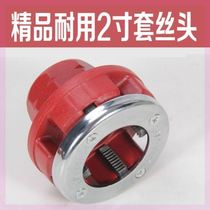 Wire setting machine Xililuo inch dental machine accessories durable pipe machine plating sleeve inch Xililuo manual twisting plate