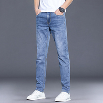 Hong Kong High-end Denim Pants Mens Body Straight Drum 2022 Spring Autumn Han Version Tide Elastic Casual Long Pants Summer Thin