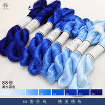 Suembroidery Embroidered Thread Silk Thread Free of Splitting Silk Natural Real Silk Tangles Diy Lake Water Blue Blue Untwisted Silk Thread