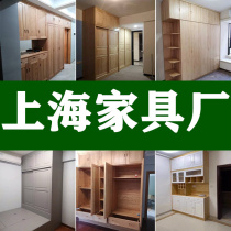Shanghai solid wood furniture whole house custom pine oak wardrobe whole wardrobe bookcase log tatami custom-made