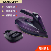 German cordless electric iron Household handheld steam iron High power radio iron Wet and dry dual-use