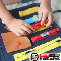 busy board clothing children Monteshi life early education puzzle play teaching aids hand-eye coordination 2 years old 3 years old