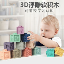 Baby toys 6-12 months baby soft rubber building blocks teether safe and chewable 3D embossed early education educational toys