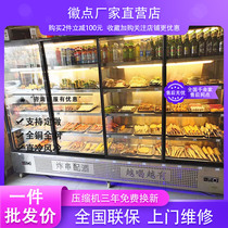 Malatang string cold storage display cabinet vertical restaurant barbecue dishes order cabinet beer beverage fresh-keeping Cabinet customized