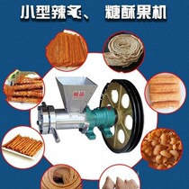 New flour puffing machine new commercial flour automatic commercial puffing machine lotus root powder crisp buckwheat cake teaching technology