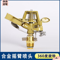 Garden watering nozzle Gardening watering artifact 4 minutes 360 degrees lawn bracket irrigation controllable spraying grass watering