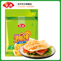 Anjing bagged hand-caught cake 900g Supermarket with the same original Taiwan flavor 10 family-packed childrens breakfast cake