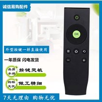 TCL LCD TV remote control RC07 DCI2 L48 L32A71C RC07 DCI1 DC11 general-purpose