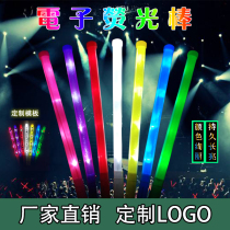 Silver light stick Colorful luminous electronic flash stick handheld luminous concert props should support fluorescent stick custom logo
