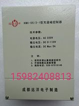 Complete and the exchange KMX-05 2-1 type charge demagnetization controller regular factory direct sales can be ticketing